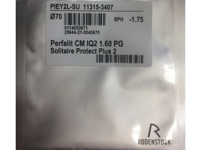 Rodenstock Perfalit ColorMatic IQ2 1.60 Solitaire Protect Plus 2 (SPP2) chocolate brown/pure grey (затемнение 6-88%) (СНЯТЫ С ПРОИЗВОДСТВА)