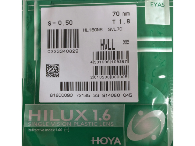 HOYA Hilux 1.60 Hi-Vision LongLife (HVLL)