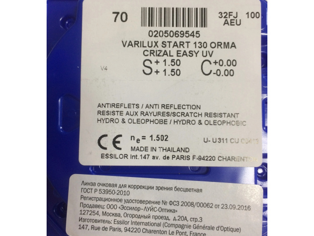 Essilor 1.5 Varilux VX Start Orma 130 Crizal Easy UV