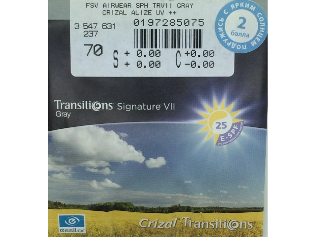 Essilor 1.59 Airwear Transitions Signature VII Crizal Alize+ UV Gray/Brown