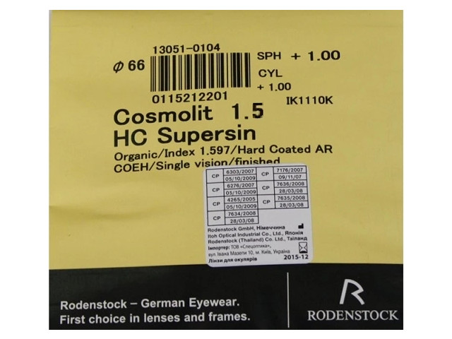 Rodenstock Cosmolit 1.5 HC Supersin (AS)